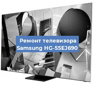 Замена материнской платы на телевизоре Samsung HG-55EJ690 в Санкт-Петербурге